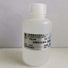 溶解性总固体 质控样 - 125mL