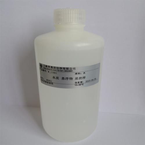 水质 悬浮物 质控样- 500mL