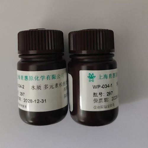 水质 多元素检测 质控样- 2x21mL/套