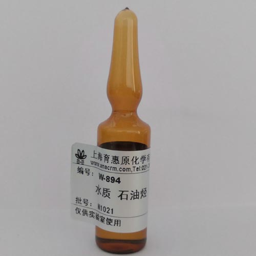 水质 石油烃（C10-C40） 质控样 - 5mL