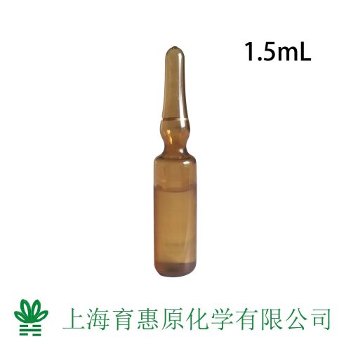 水质 三卤甲烷 质控样 - 1.5mL